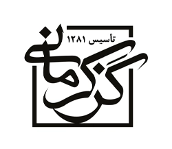 gazekermani